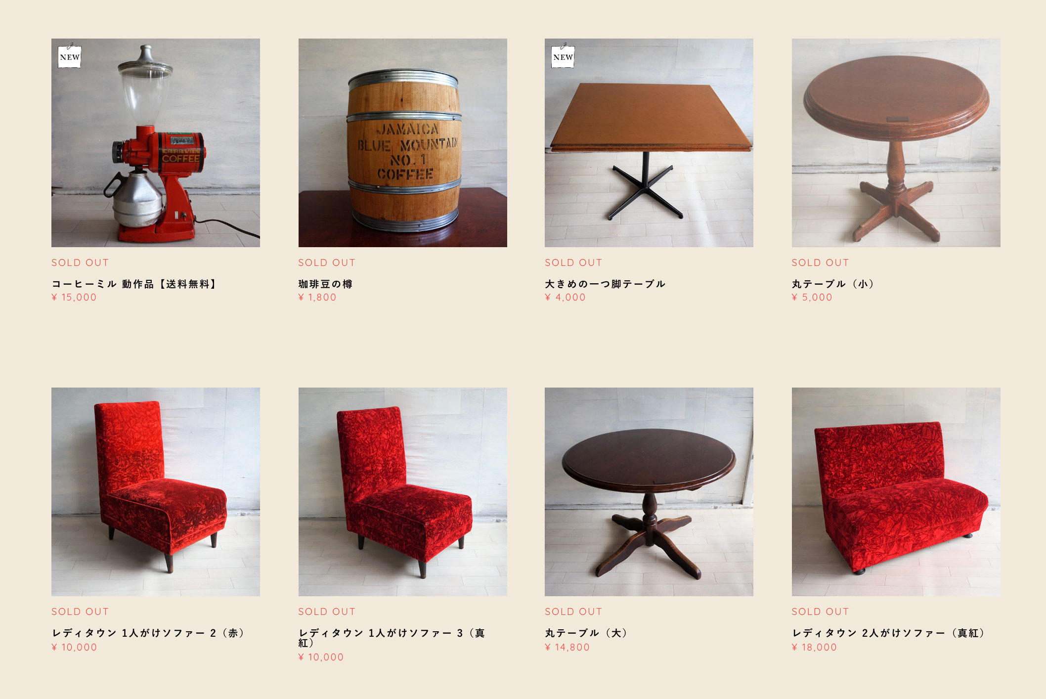 純喫茶の家具がネットで買える！ 昭和の空気感を次世代へ繋ぐ男 | BAMP