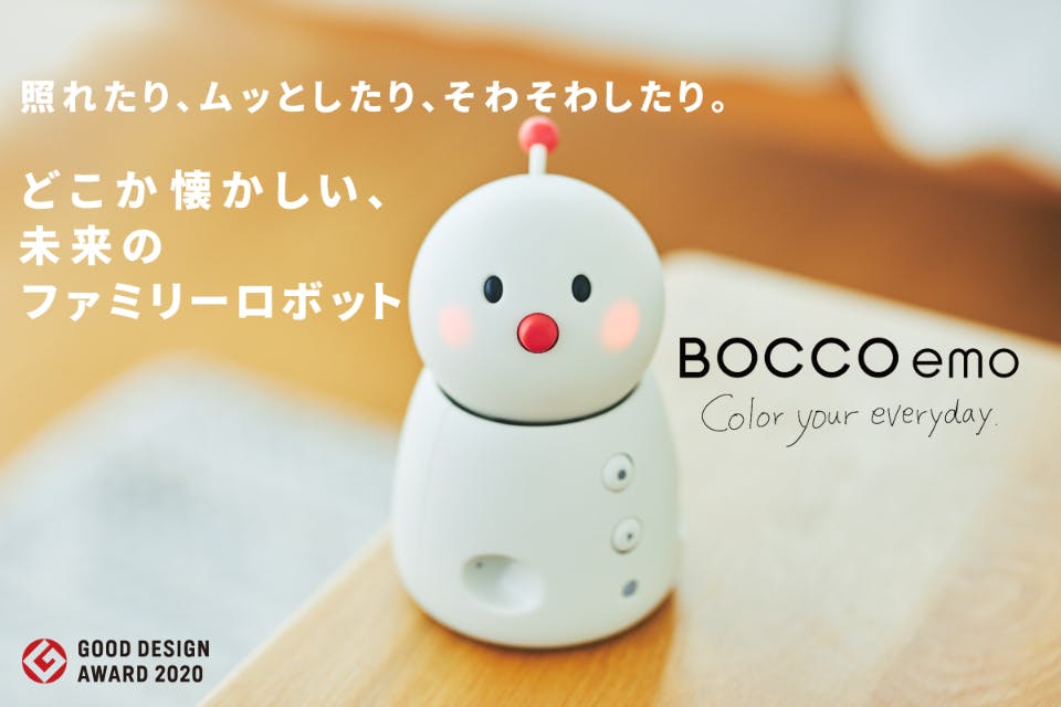未来のファミリーロボット「BOCCO emo（ボッコ エモ）」