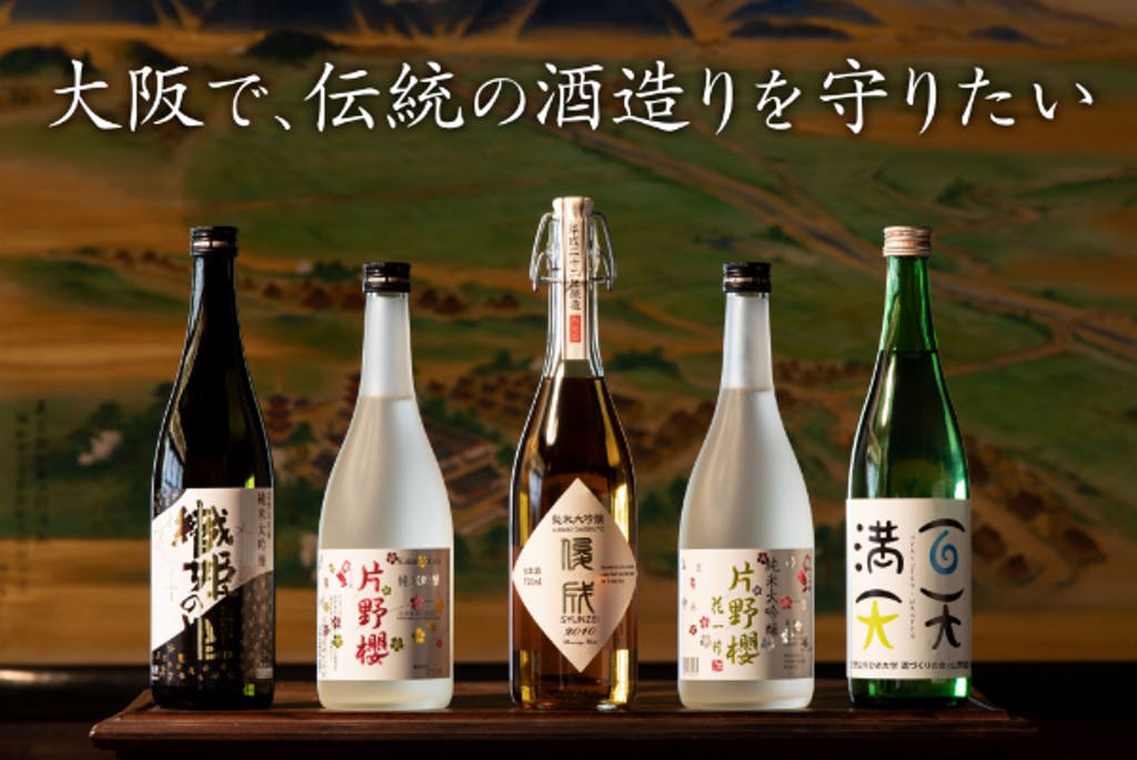 コロナで蔵開き中止！蔵に眠る自慢の日本酒をお届けしたい、この機会に是非家飲みで！